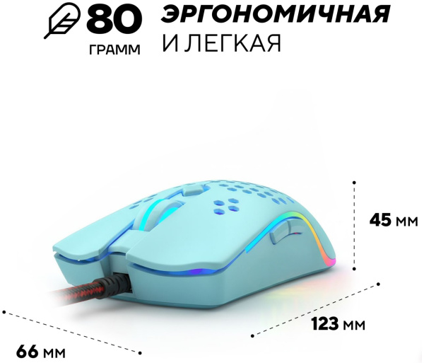 Мышь Ultra-S ULTMICE08-2 голубой