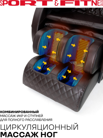 Массажное кресло Sport&Fitness SFBRMC15 до 130 кг 20 программ