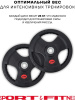 Диск Sport&Fitness SFBRD001-25x2 50 кг