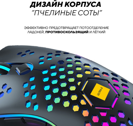 Мышь Ultra-S ULTMICE08-2 черный