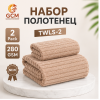 Полотенце 2в1 100% хлопок от GCM TWLS-2