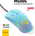 Мышь Ultra-S ULTMICE08-2 голубой