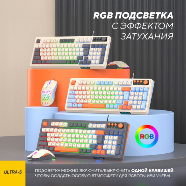 Мышь Ultra-S ULTMICE09 белый