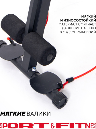 Sport&Fitness скамья SFBR-HC1893