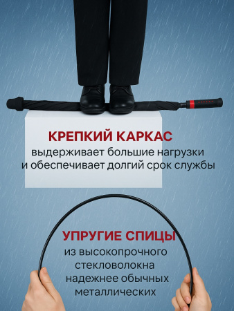 Зонт трость прочный со встроенным чехлом чёрный синий