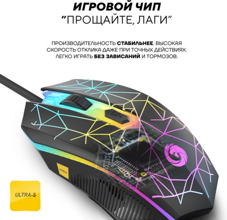 Клавиатура Ultra-S ULTKB02-DarkCombo4 черный