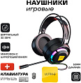 Наушники Ultra-S ULTHPH01-Combo1 черный