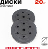 Штанга разборная Sport&Fitness SFBbFiS15 150 см
