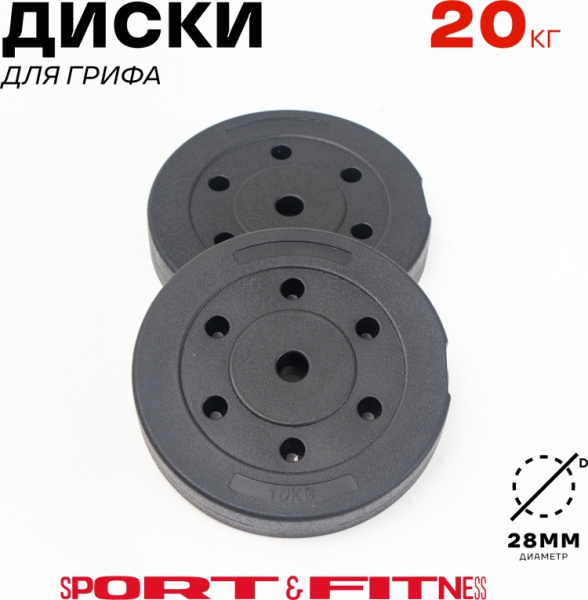 Штанга разборная Sport&Fitness SFBbFiS15 150 см