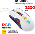 Мышь Ultra-S ULTMICE06-2 белый
