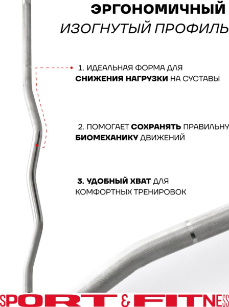 Штанга разборная Sport&Fitness SFBbFZ18-120 180 см