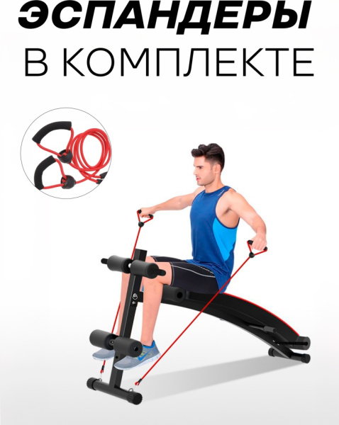 Sport&Fitness скамья SF-S008