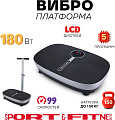 Виброплатформа Sport&Fitness горизонтальная VP007 серая