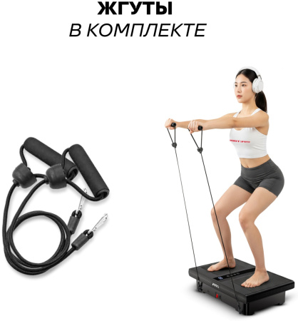 Виброплатформа Sport&Fitness горизонтальная VP050