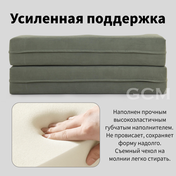 2-х местный диван Cloud-Wave зеленый