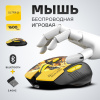 Мышь Ultra-S ULTMICE10-M100 желтый