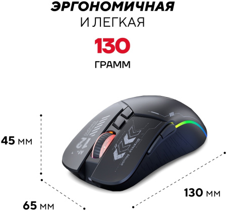 Мышь Ultra-S ULTMICE07 черный
