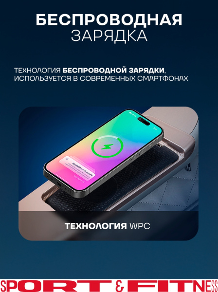 Массажное кресло Sport&Fitness SFBRMC11 до 200 кг 20 программ