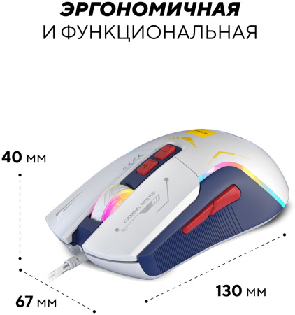 Мышь Ultra-S ULTMICE06-2 белый