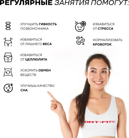 Виброплатформа Sport&Fitness горизонтальная VP009