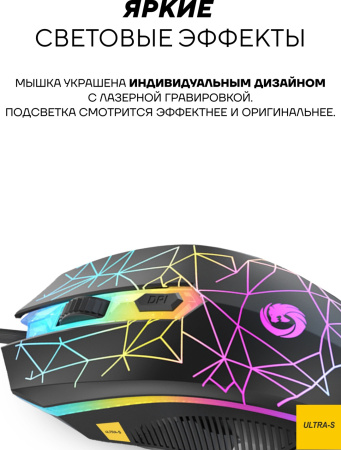 Мышь Ultra-S ULTMICE2V2 темно-серый