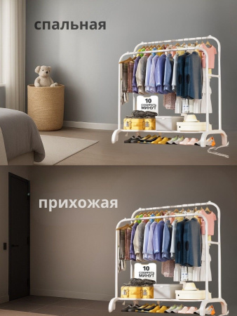 Вешалка напольная двух стоечная белая две стойки