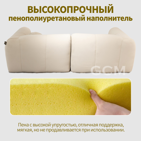 Лаконичный диван. Бежевый
