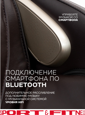 Массажное кресло Sport&Fitness SFBRMC13 до 150 кг 20 программ