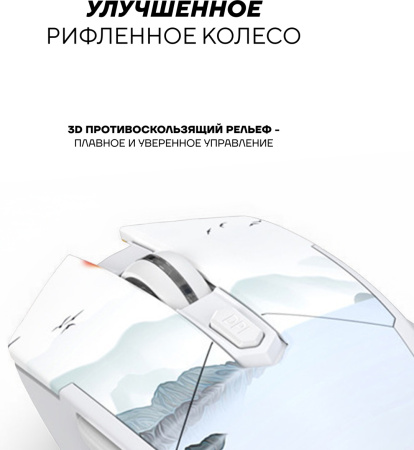 Мышь Ultra-S ULTMICE10-M100 белый