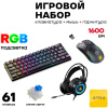 Наушники Ultra-S ULTHPH03 Combo1 черный