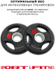 Диск Sport&Fitness SFBRD0012-2 2.5 кг