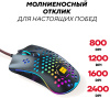 Мышь Ultra-S ULTMICE08 черный