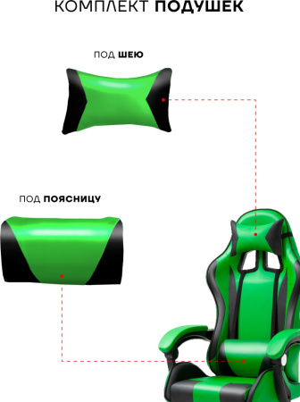 Игровое кресло Sport&Fitness SFBRGC14Combo3, черный, зеленый