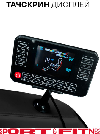 Массажное кресло Sport&Fitness SF-MC05-Black до 120 кг 12 программ