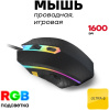 Клавиатура Ultra-S ULTKB02-DarkCombo2 черный