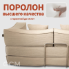 Стильный ретро-диван-кровать. Бежевый