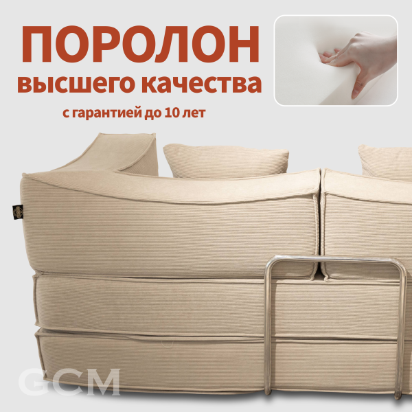 Стильный ретро-диван-кровать. Бежевый