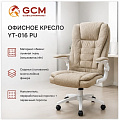 Кресло мягкое офисное GCM YT-016 ткань бежевый