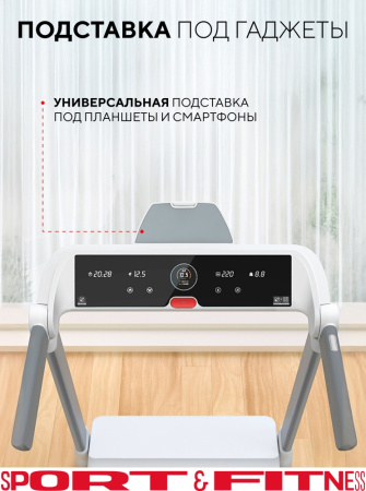 Беговая дорожка Sport&Fitness SF-TM017 электрическая