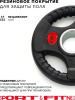 Диск Sport&Fitness SFBRD006-2.5x2 5 кг