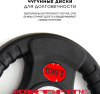 Диск Sport&Fitness SFBRD0012-4 2.5 кг