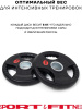 Диск Sport&Fitness SFBRD005-5x2 10 кг