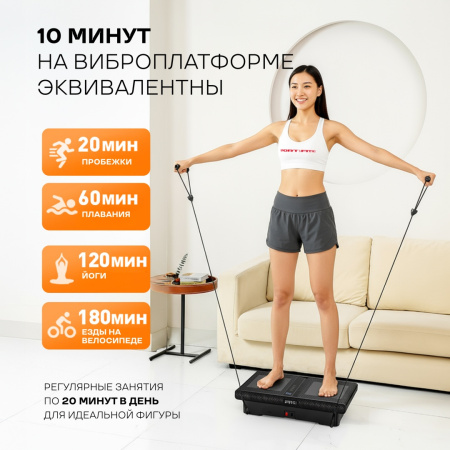 Виброплатформа Sport&Fitness горизонтальная VP050