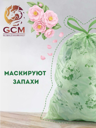 Мусорные мешки с завязкой, с ароматом камелии 12кг 20шт