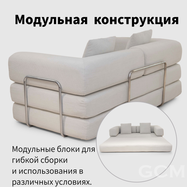 Хлопок и лён Тканевый диван белый