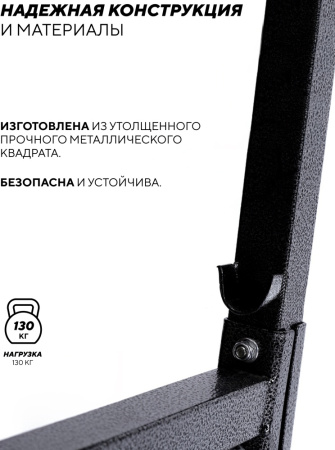 Sport&Fitness скамья SFBR-HC208