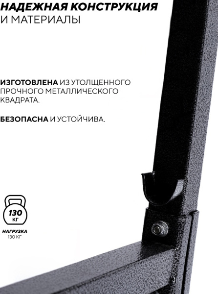 Sport&Fitness скамья SFBR-HC208