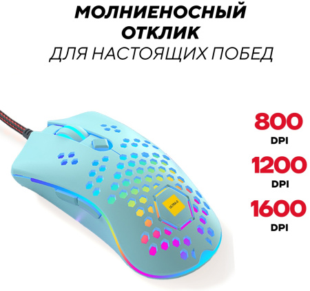 Мышь Ultra-S ULTMICE08-2 голубой