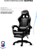 Игровое кресло Sport&Fitness SFBRFRGC14, черный