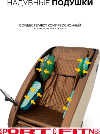 Массажное кресло Sport&Fitness SFBRMC15 до 130 кг 20 программ